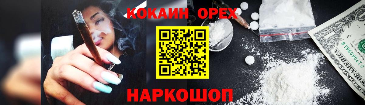 АМФ кристаллы  ГАШ  Мыски  Экстази  ГАШИШ  Мефедрон   Канабис  Alpha PVP СК кристаллы  Вход с VPN  COCAIN 