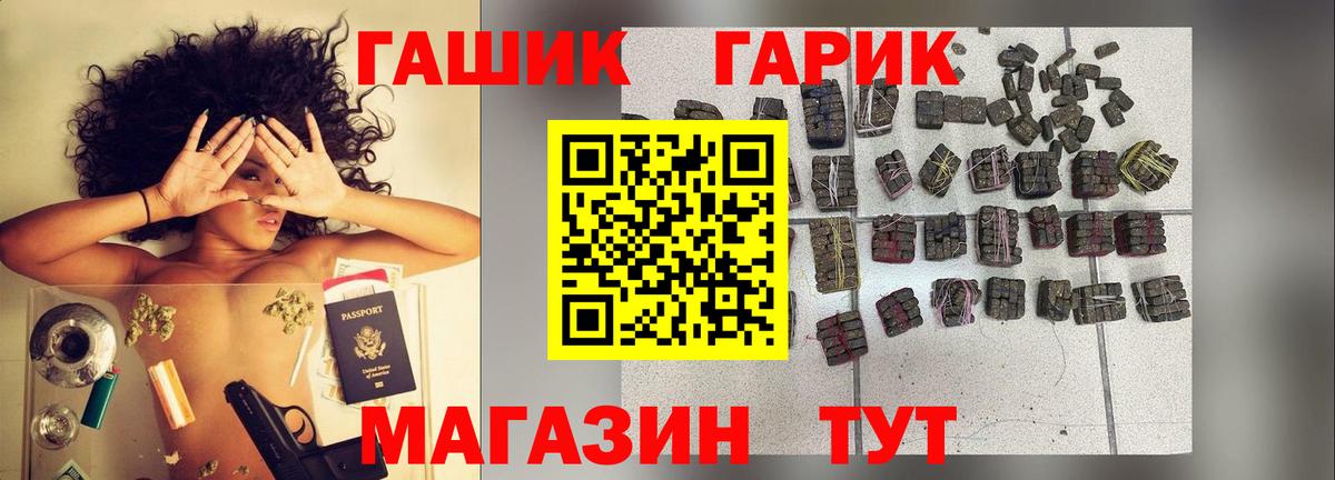 Мыски  ГАШ гашик  ГАШИШ VHQ  Гашиш  купить наркотик  Вход с VPN 