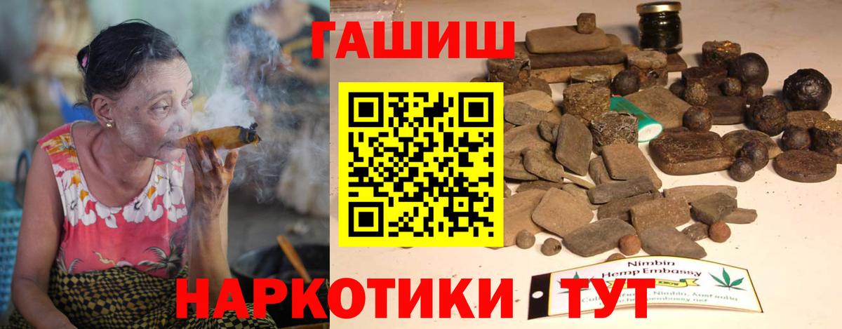 ГАШ 40% ТГК Мыски