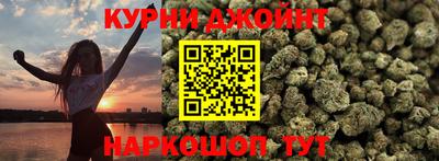 каннабис Гатчина