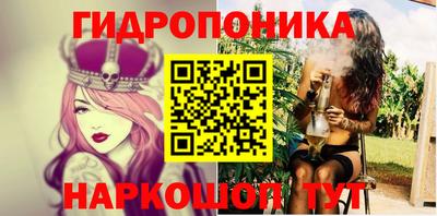 каннабис Гатчина
