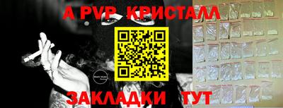 мдма Гай