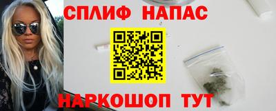альфа пвп Гагарин