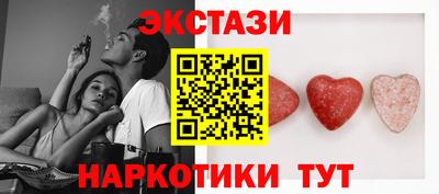 мдма Гай