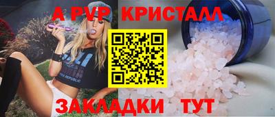каннабис Гатчина