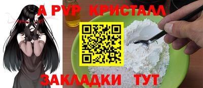 меф VHQ Тверь