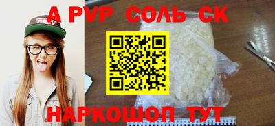 мдма Гай