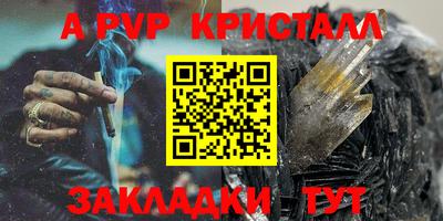 каннабис Гатчина