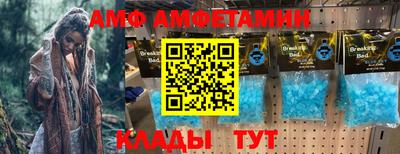 мдма Гай