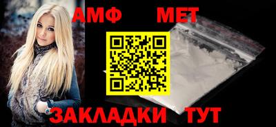 мдма Гай