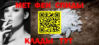 альфа пвп Гагарин