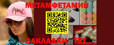 альфа пвп Гагарин