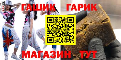альфа пвп Гагарин
