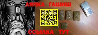 каннабис Гатчина
