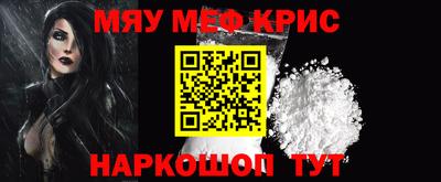 альфа пвп Гагарин