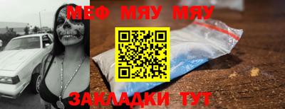 мдма Гай