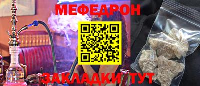 мдма Гай