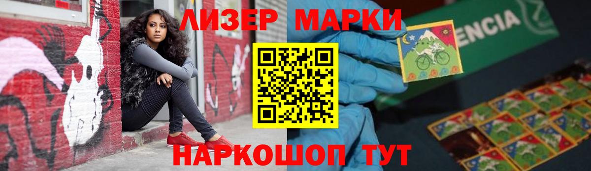KRAKEN ССЫЛКА  Лсд 25 экстази  Мыски  Вход с VPN  ЛСД экстази ecstasy  ЛСД экстази ecstasy 