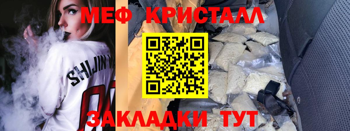 Мефедрон 4 MMC  МЯУ-МЯУ  Вход с VPN  купить закладку  Меф 4 MMC  Мыски 