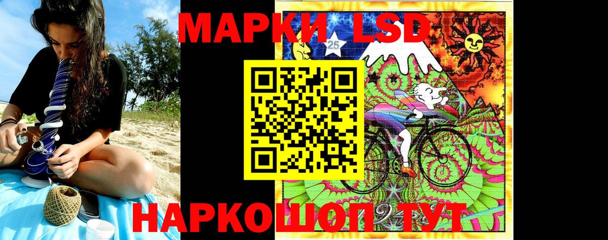 Наркотические марки 1,5мг  Вход с VPN  Мыски 