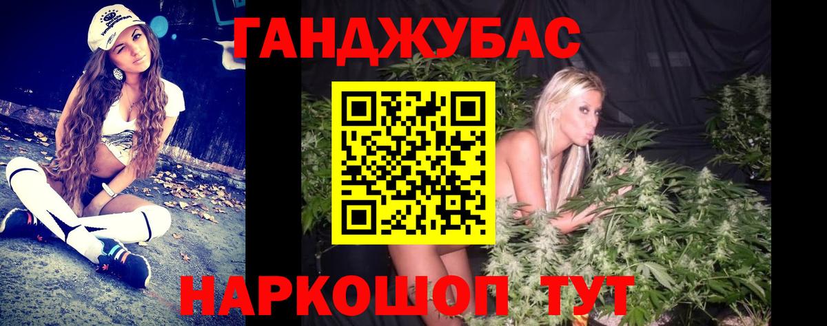 Шишки марихуана семена Мыски